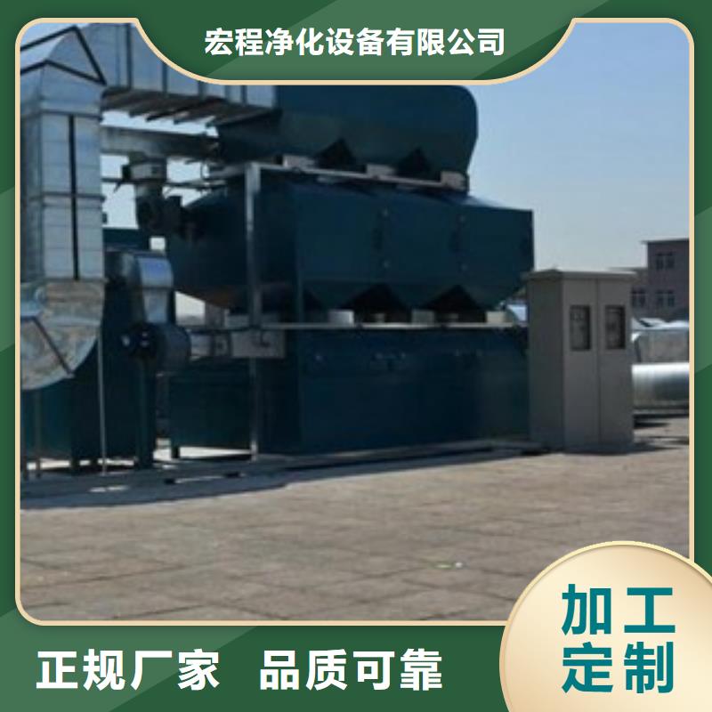 rco催化燃烧环保废气处理设备_移动伸缩喷漆房实力优品