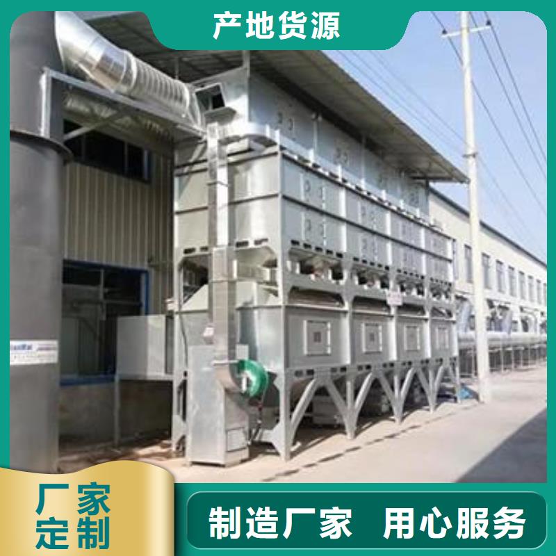 rco催化燃烧环保废气处理设备_移动伸缩喷漆房实力优品