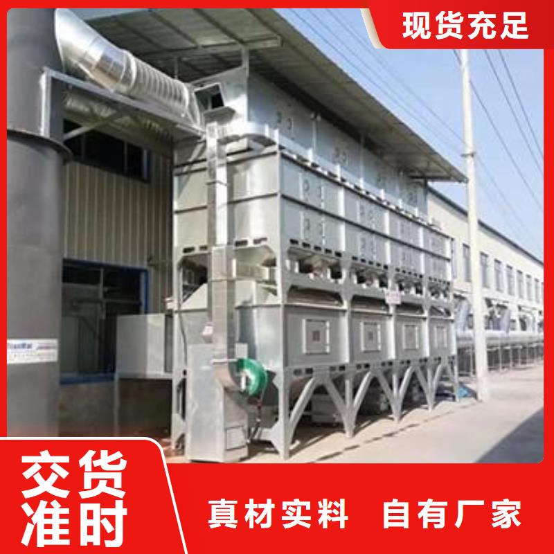 rco催化燃烧环保废气处理设备_移动伸缩喷漆房实力优品