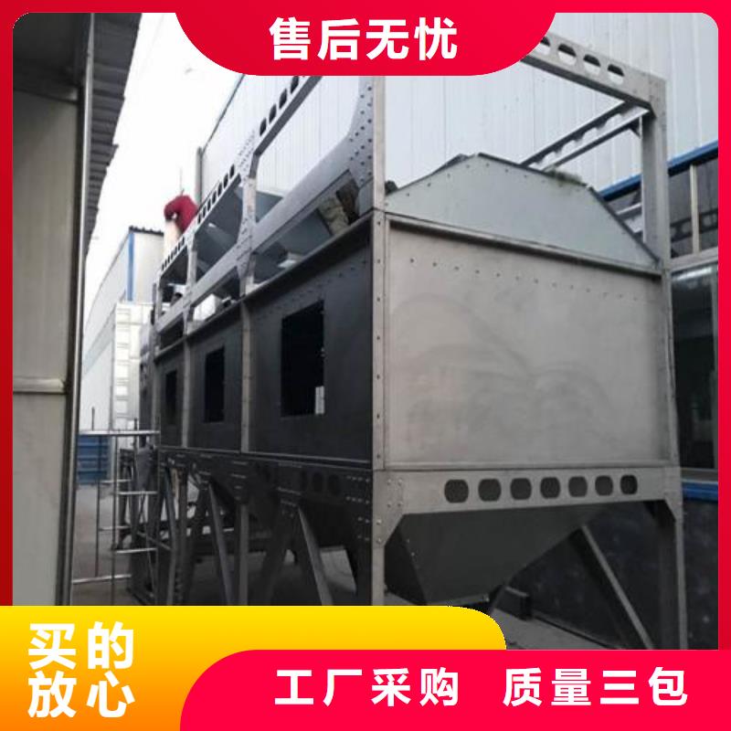 rco催化燃烧环保废气处理设备_移动伸缩喷漆房实力优品