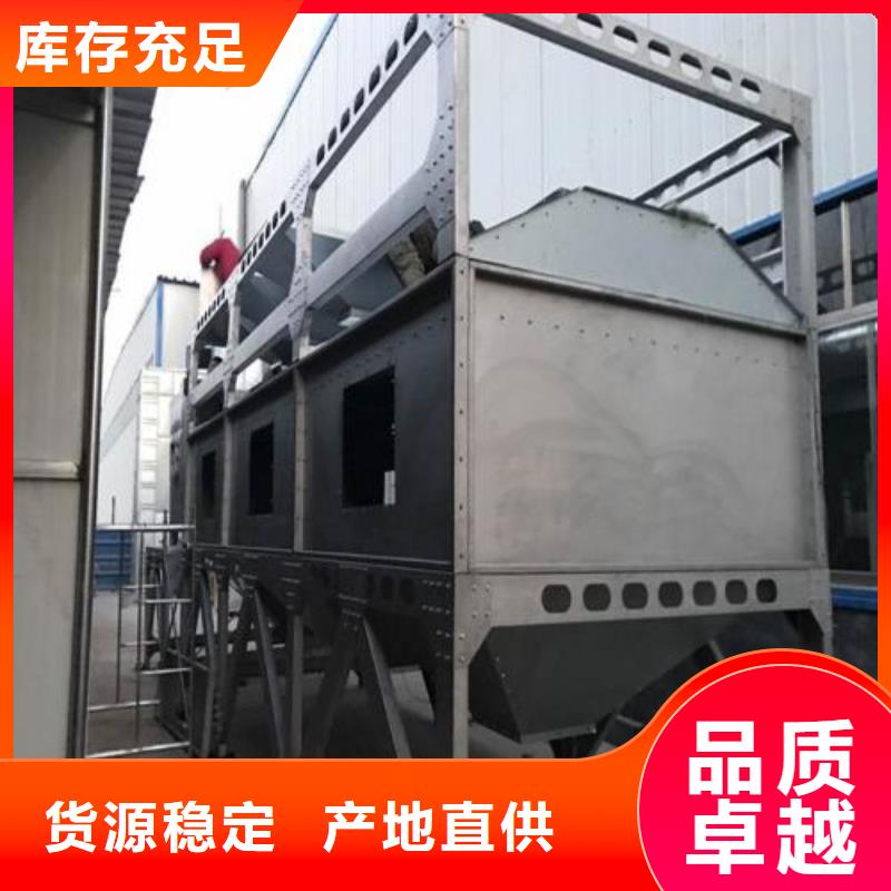 rco催化燃烧环保废气处理设备_移动伸缩喷漆房实力优品