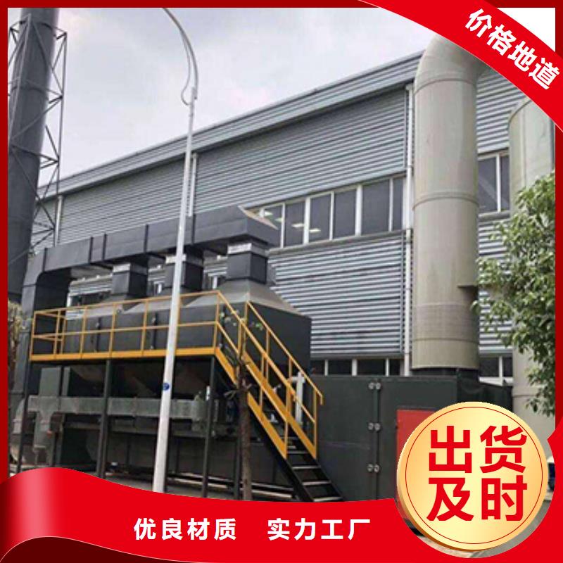 rco催化燃烧环保废气处理设备_移动伸缩喷漆房实力优品