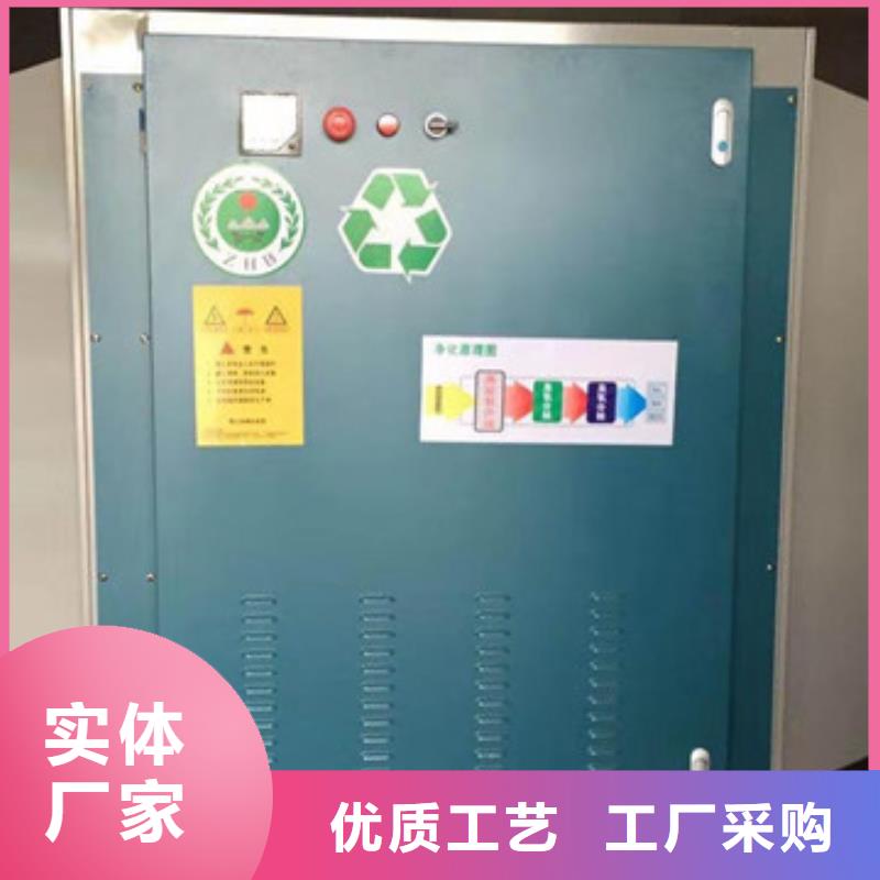 uv光氧催化环保废气处理设备布袋除尘器自主研发