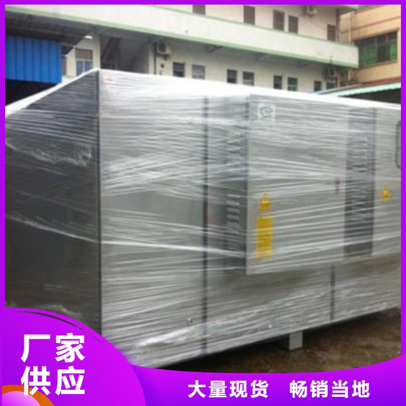 uv光氧催化环保废气处理设备布袋除尘器自主研发