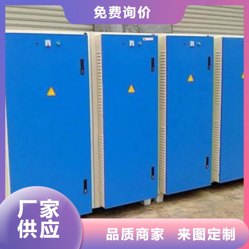 uv光氧催化环保废气处理设备布袋除尘器自主研发