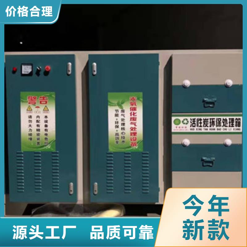 uv光氧催化环保废气处理设备布袋除尘器自主研发