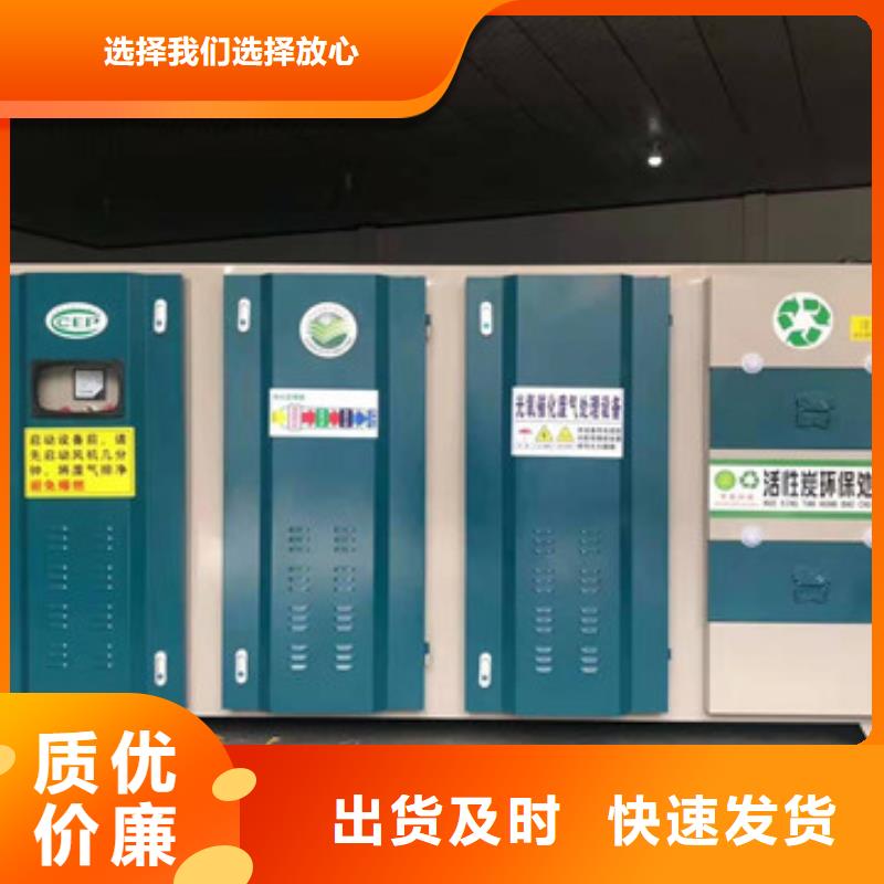 uv光氧催化环保废气处理设备布袋除尘器自主研发