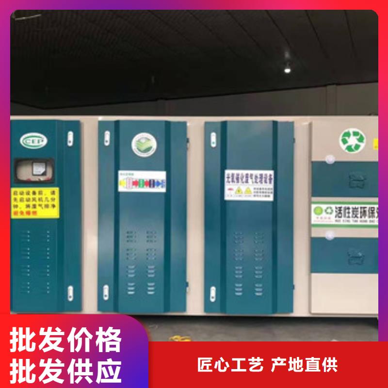 uv光氧催化环保废气处理设备布袋除尘器自主研发