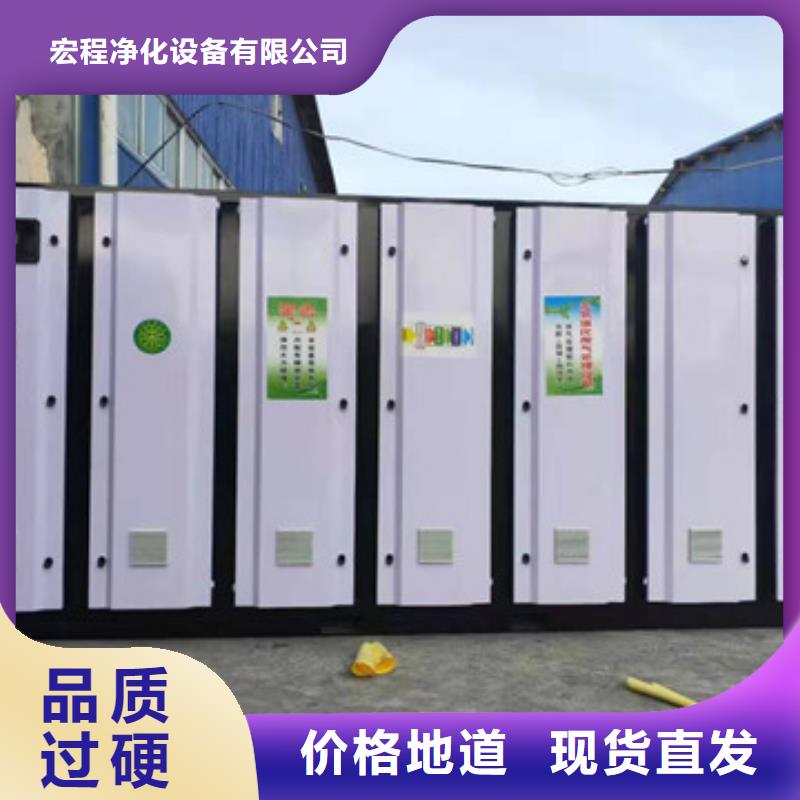 uv光氧催化环保废气处理设备布袋除尘器自主研发