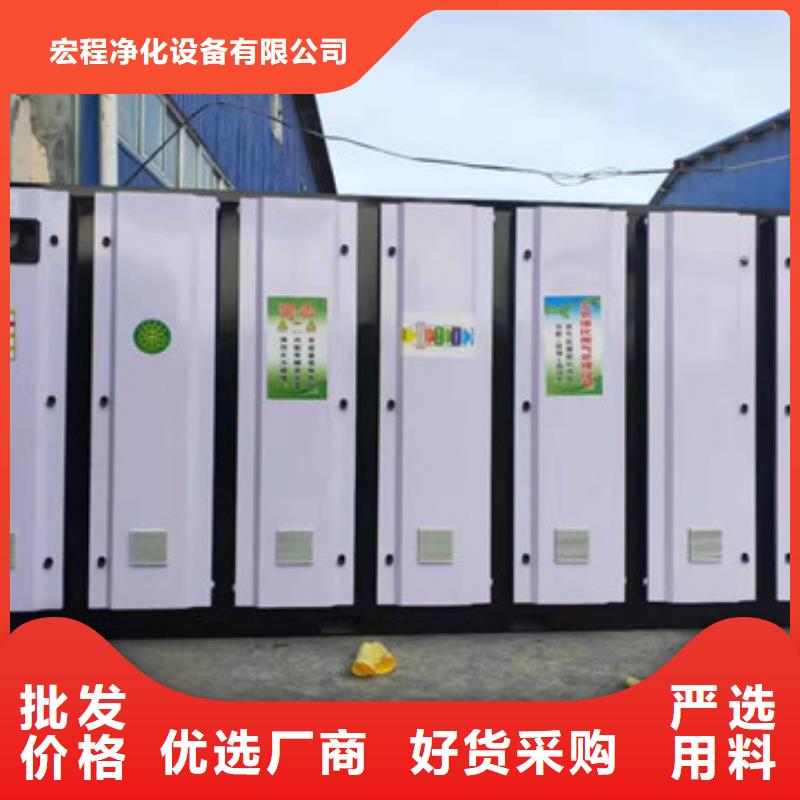 uv光氧催化环保废气处理设备布袋除尘器自主研发