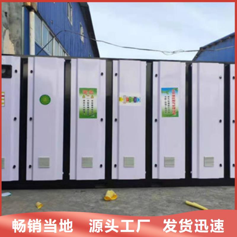 uv光氧催化环保废气处理设备布袋除尘器自主研发
