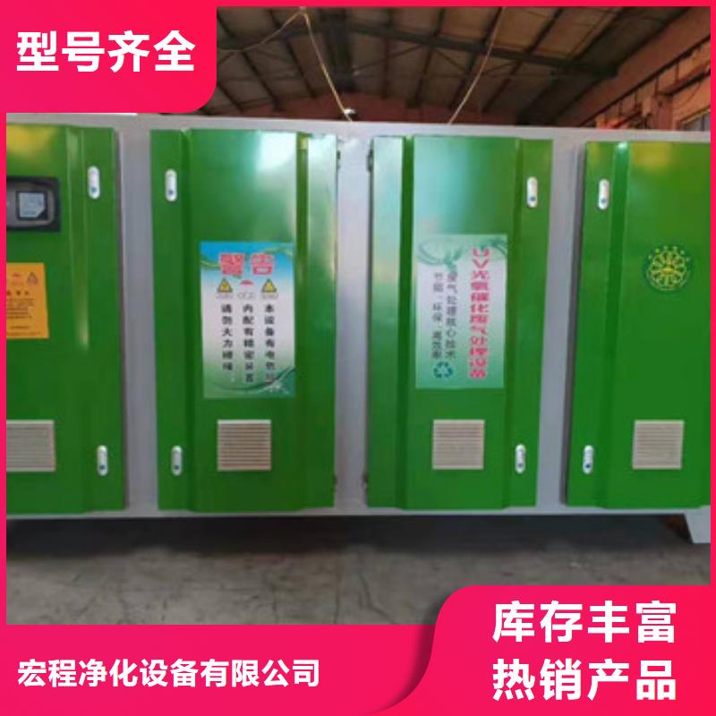 uv光氧催化环保废气处理设备布袋除尘器自主研发
