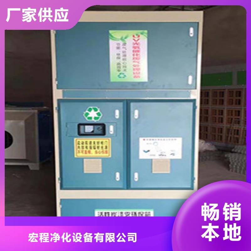 uv光氧催化环保废气处理设备布袋除尘器自主研发
