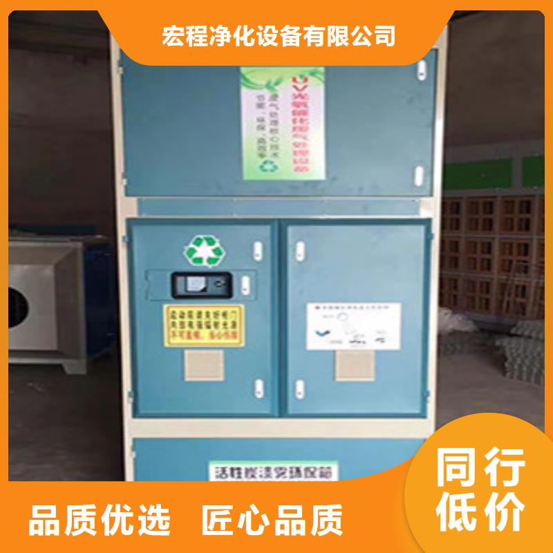 uv光氧催化环保废气处理设备布袋除尘器自主研发