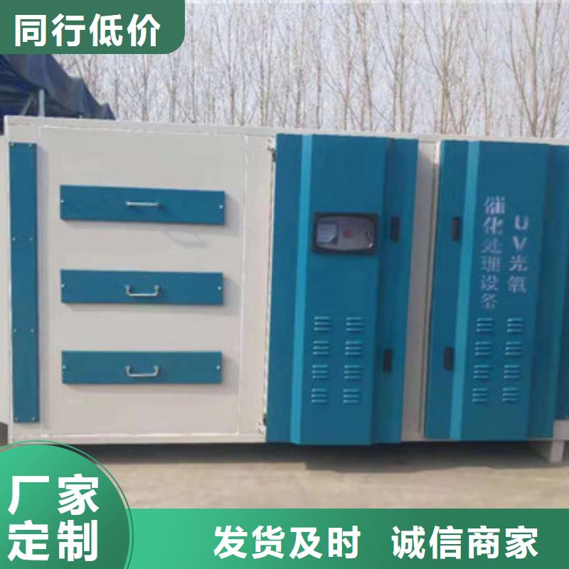 uv光氧催化环保废气处理设备布袋除尘器自主研发