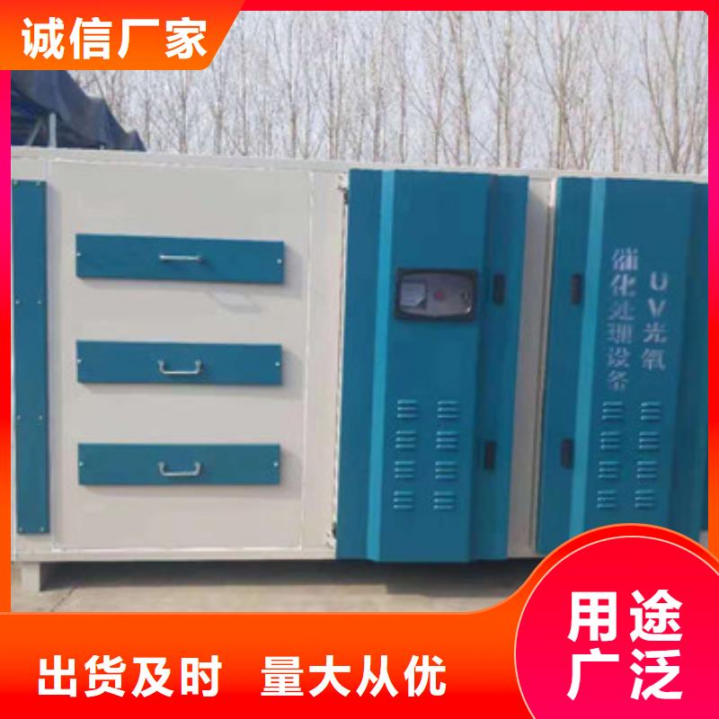 uv光氧催化环保废气处理设备布袋除尘器自主研发