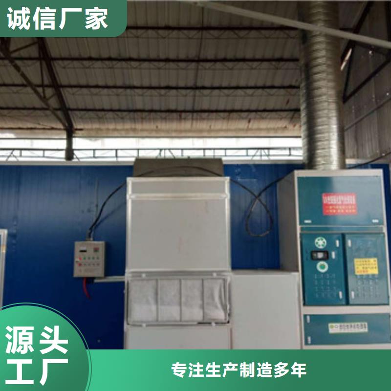 uv光氧催化环保废气处理设备布袋除尘器自主研发