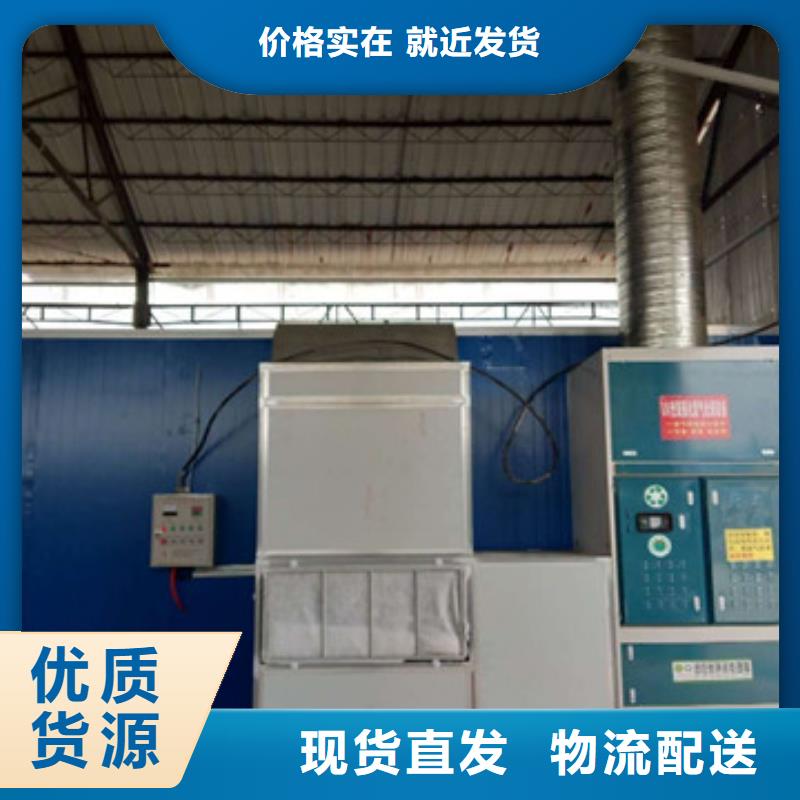 uv光氧催化环保废气处理设备布袋除尘器自主研发