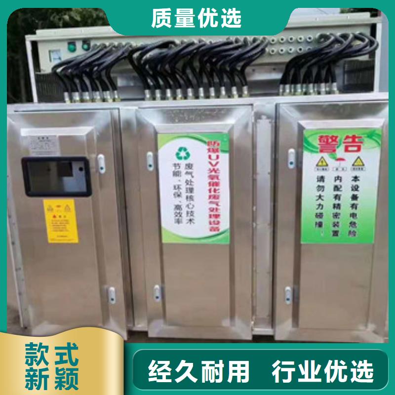uv光氧催化环保废气处理设备布袋除尘器自主研发
