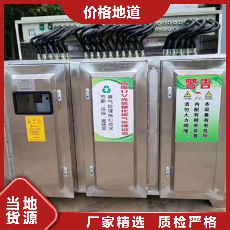 uv光氧催化环保废气处理设备布袋除尘器自主研发