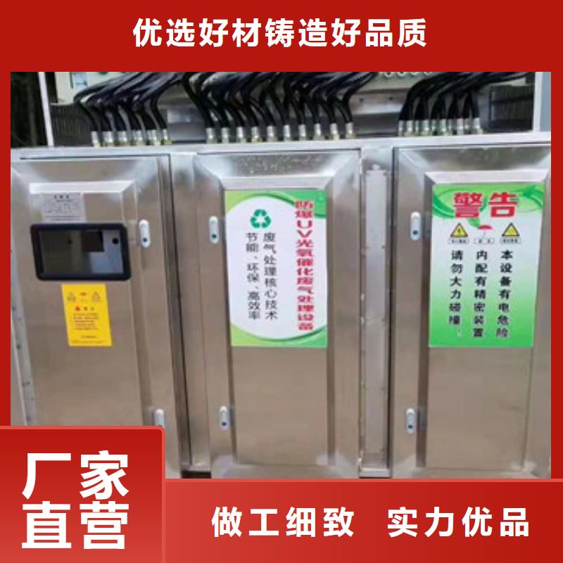 uv光氧催化环保废气处理设备布袋除尘器自主研发