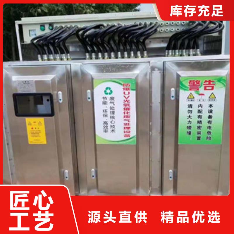 uv光氧催化环保废气处理设备布袋除尘器自主研发