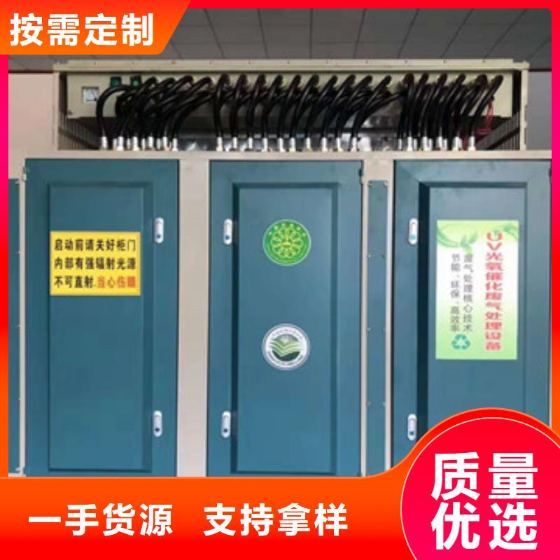 uv光氧催化环保废气处理设备布袋除尘器自主研发