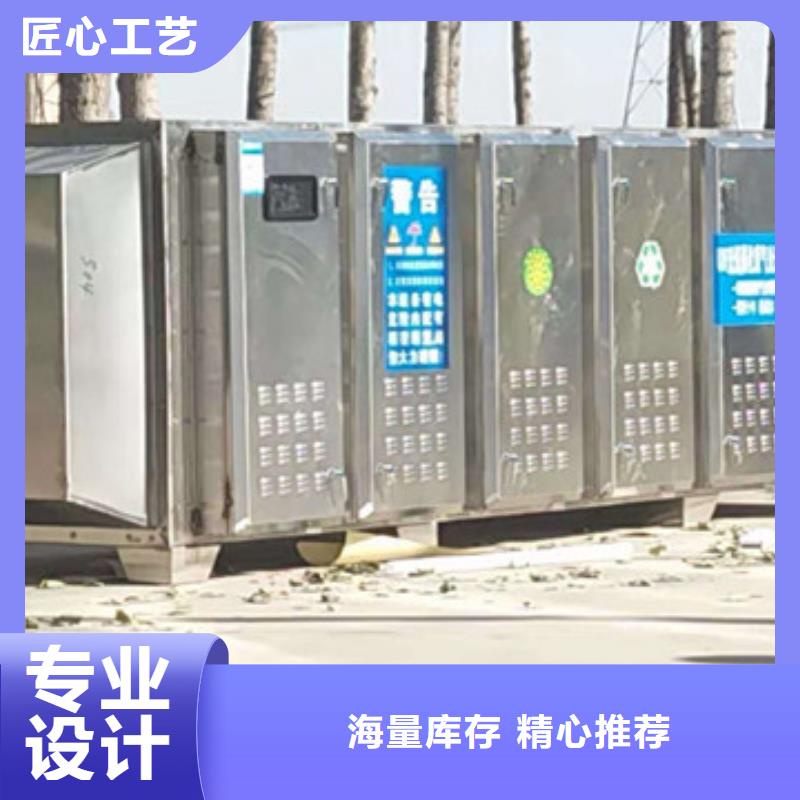 uv光氧催化环保废气处理设备布袋除尘器自主研发