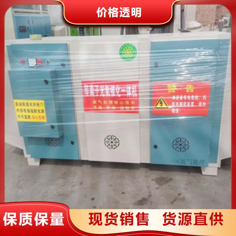 uv光氧催化环保废气处理设备布袋除尘器自主研发