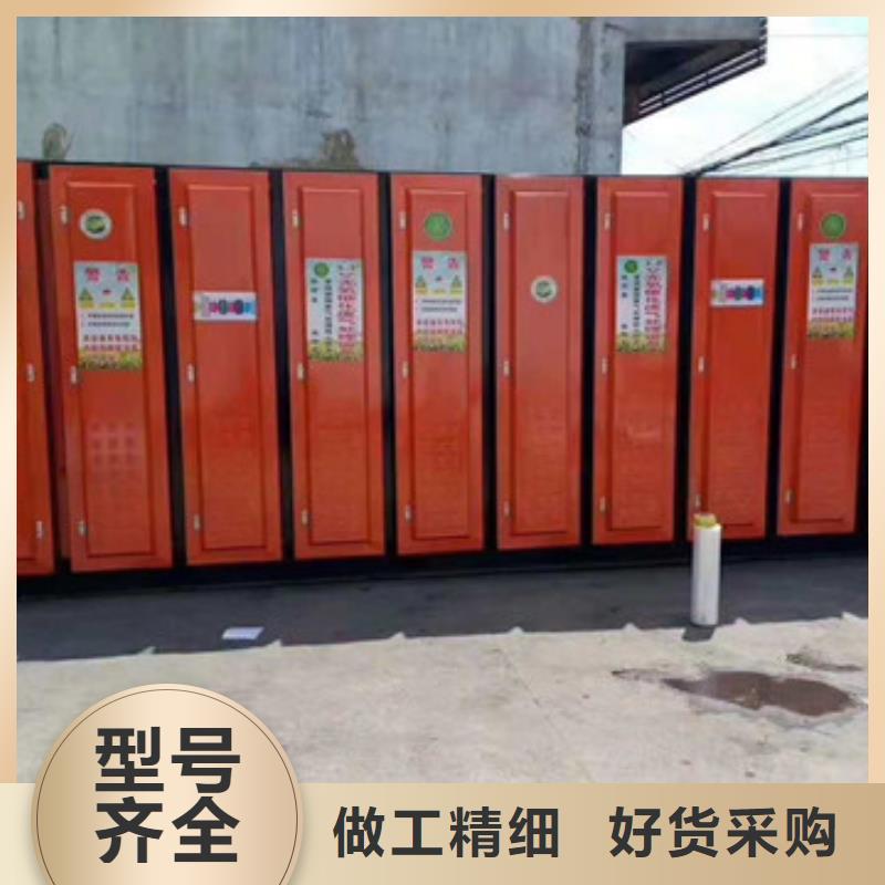 uv光氧催化环保废气处理设备布袋除尘器自主研发