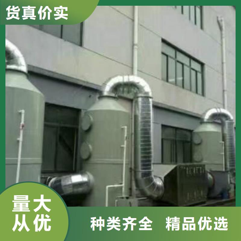 水帘机喷淋塔环保废气处理设备等离子环保废气处理设备实力厂家直销