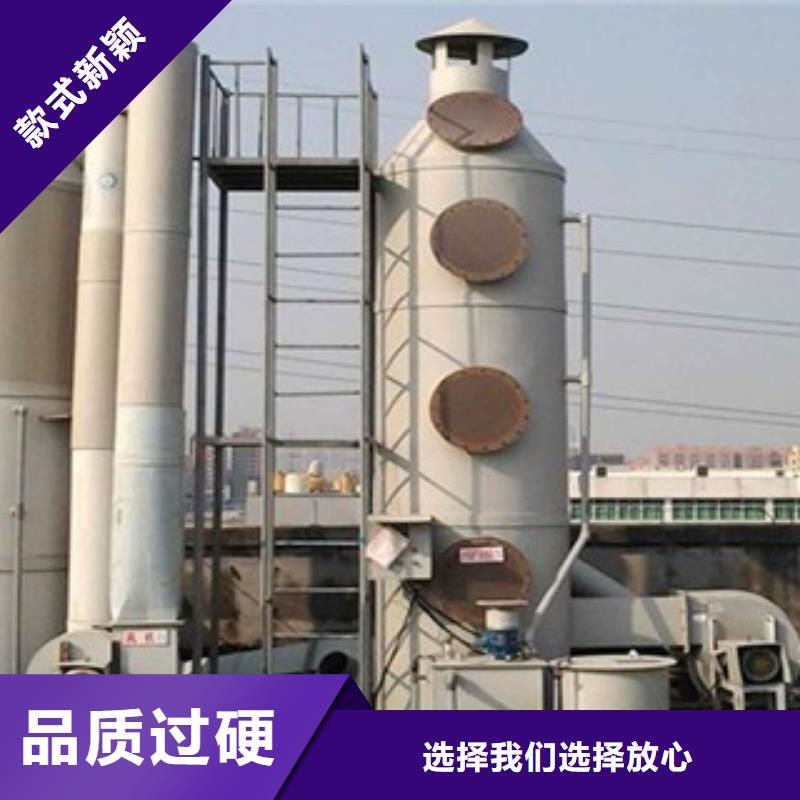 水帘机喷淋塔环保废气处理设备等离子环保废气处理设备实力厂家直销