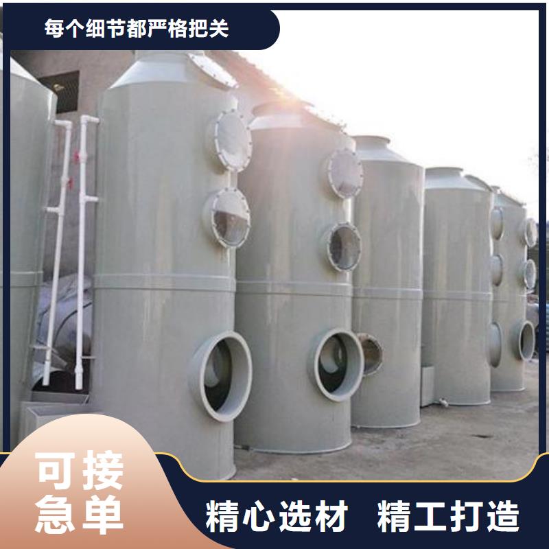 水帘机喷淋塔环保废气处理设备等离子环保废气处理设备实力厂家直销