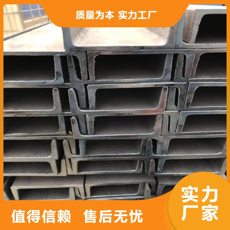 不锈钢槽钢批发直销