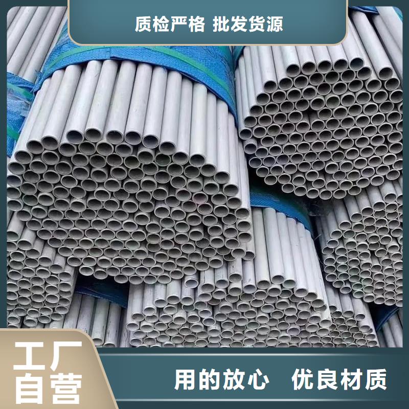 不锈钢槽钢批发直销