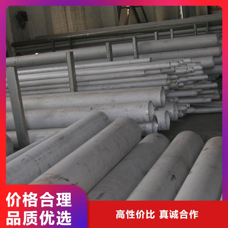 不锈钢槽钢批发直销