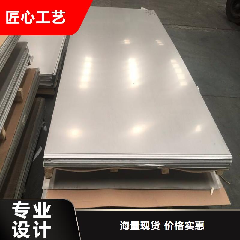 不锈钢槽钢批发直销