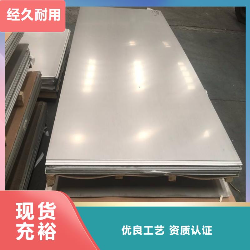 不锈钢槽钢批发直销