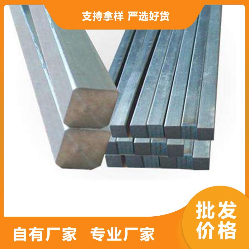 不锈钢槽钢批发直销