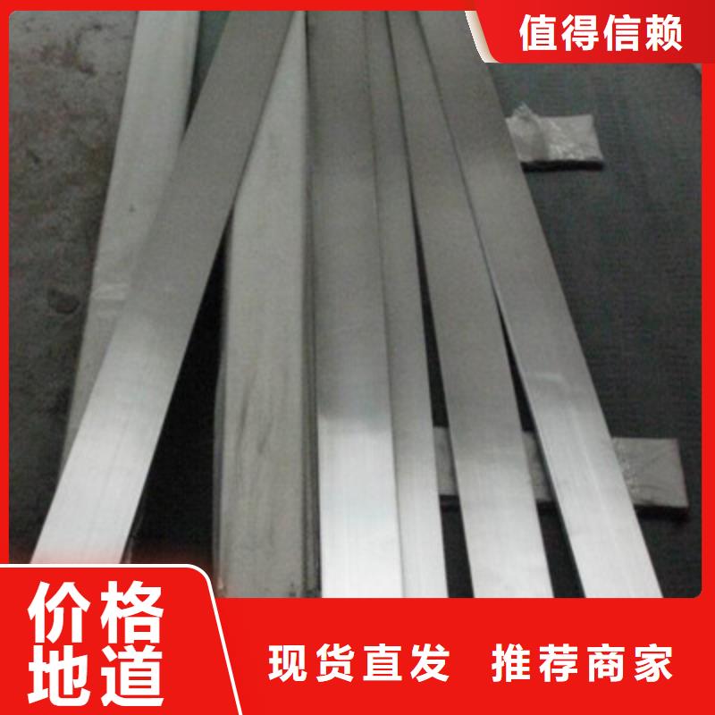不锈钢槽钢批发直销