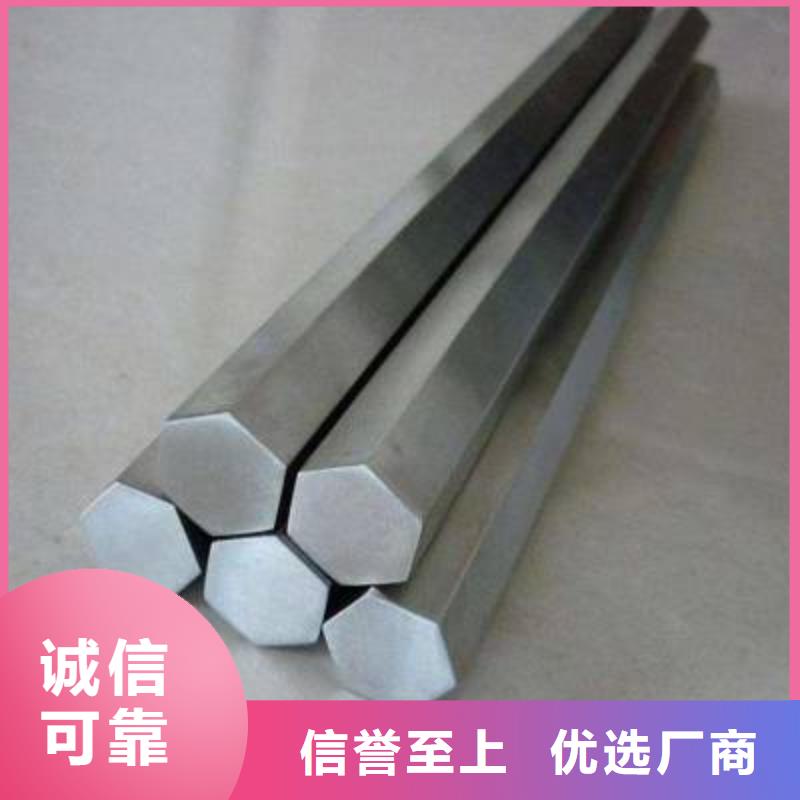 不锈钢槽钢批发直销