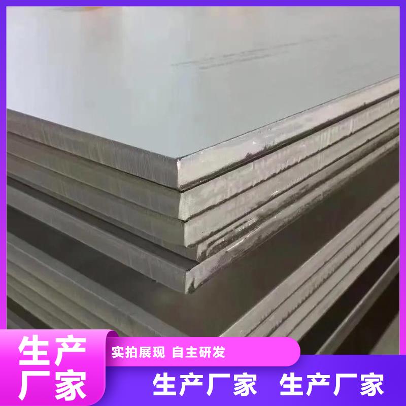 06Cr19Ni10不锈钢板厂家现货