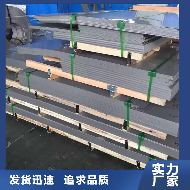 06Cr19Ni10不锈钢板厂家现货