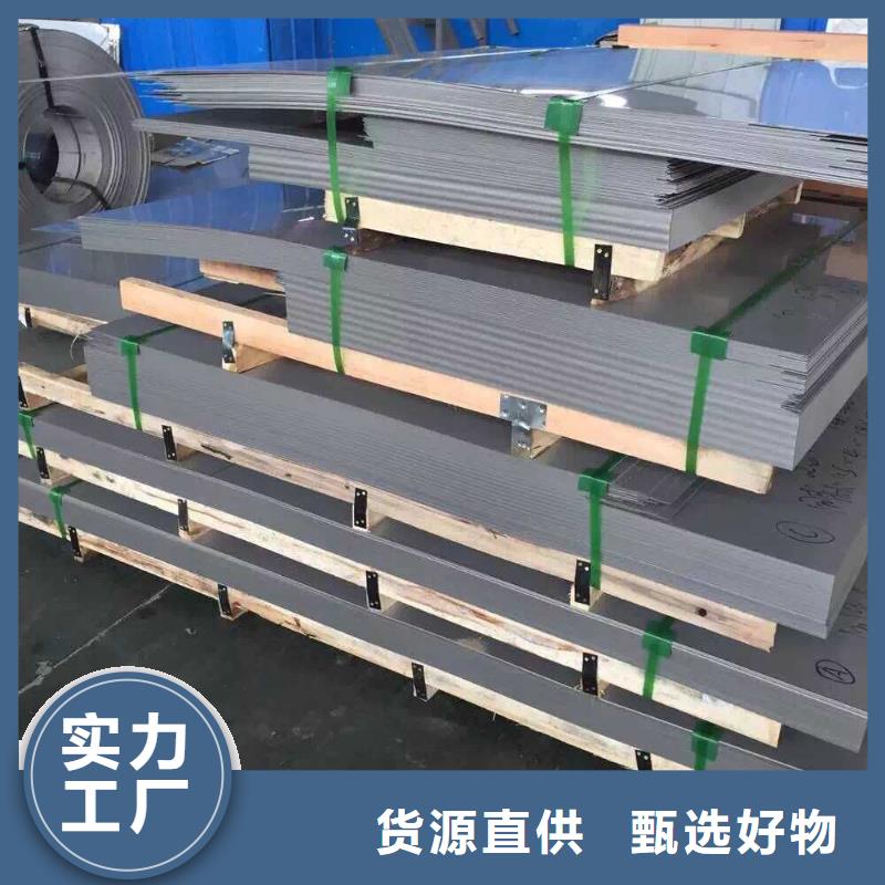 不锈钢板全国走货