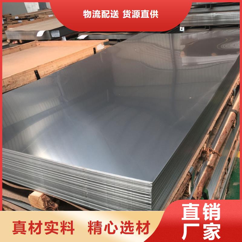 304L不锈钢板价格低