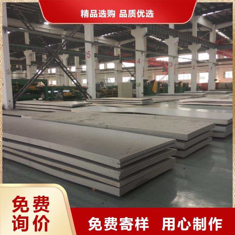 25Cr-7Ni-3.7Mo-0.3N双相不锈钢板正规厂家