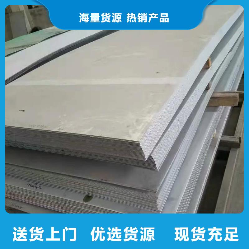 25Cr-7Ni-3.7Mo-0.3N双相不锈钢板正规厂家