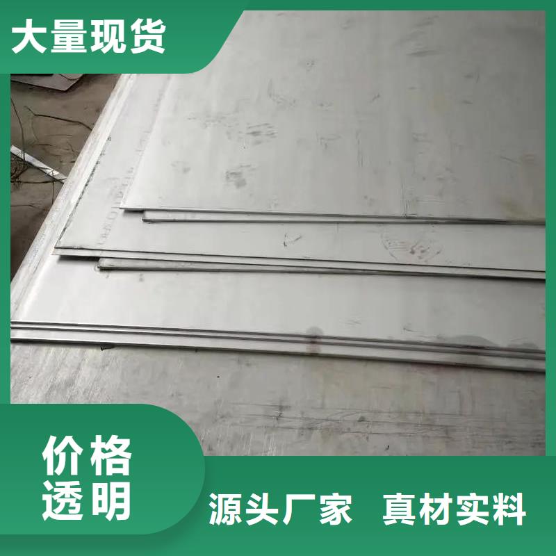 06Cr19Ni10不锈钢板厂家现货