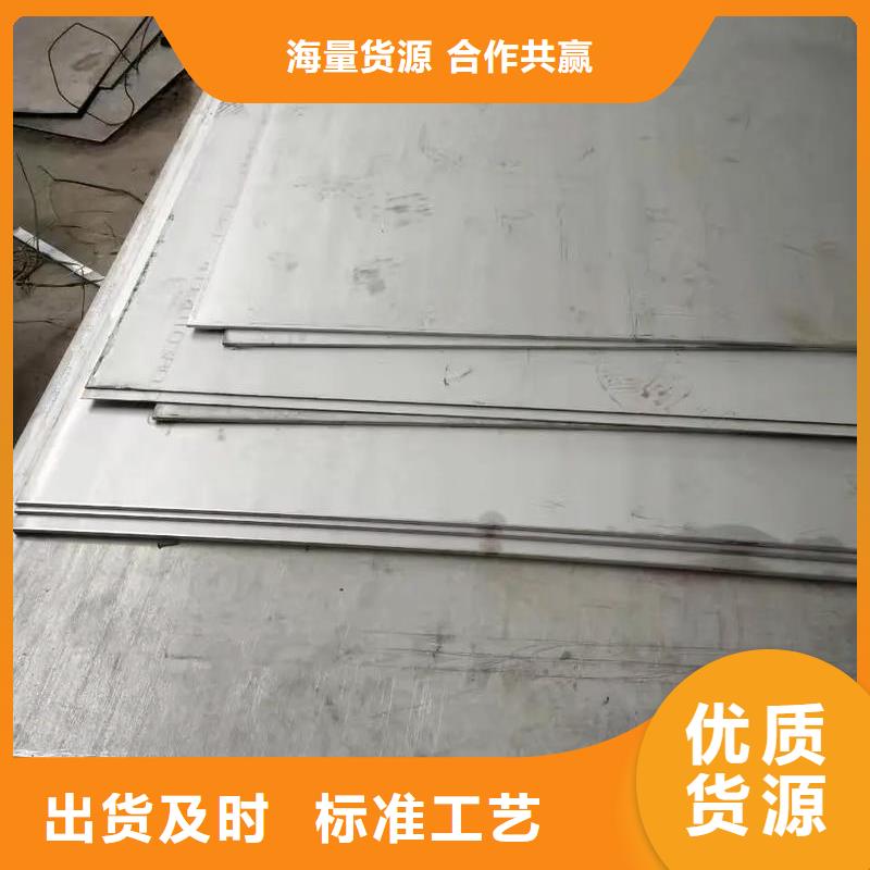 304L不锈钢板价格低