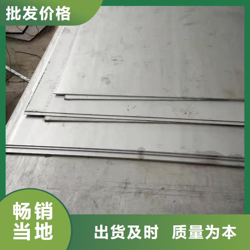 304L不锈钢板价格低